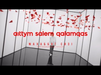 Ninety One - Aittym Salem Qalamqas