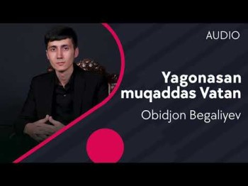 Obidjon Begaliyev - Yagonasan muqaddas Vatan