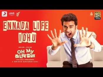 Oh My Kadavule - Ennada Life Idhu Lyric