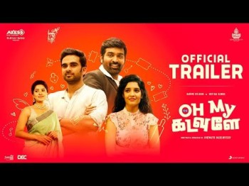 Oh My Kadavule - Trailer