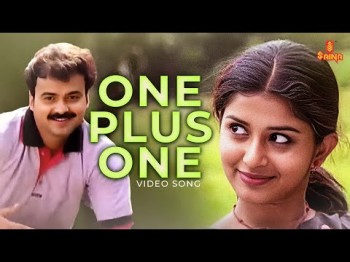 One Plus One - Kasthooriman Malayalam Movie Song