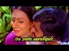 Oru Sneha Vaaridhipole - Oru Mukham Pala Mukham Movie Song