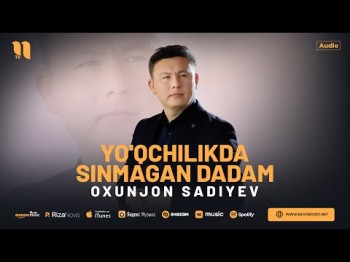 Oxunjon Sadiyev - Yo'qchilikda Sinmagan Dadam