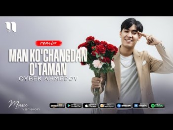 Oybek Ahmedov - Man Koʼchangdan Oʼtaman Remix