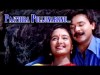 Paathira Pullunarnnu - Ee Puzhayum Kadannu Malayalam Movie Song