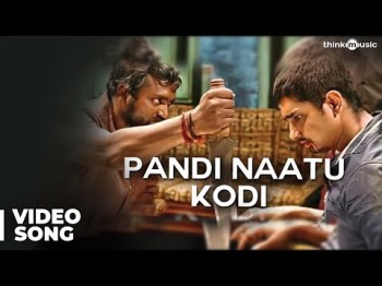 Pandi Naatu Kodi Full Song - Jigarthanda