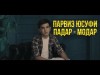 Парвиз Юсуфи - Падар