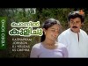 Ponnil Kulichu Ninnu - Song