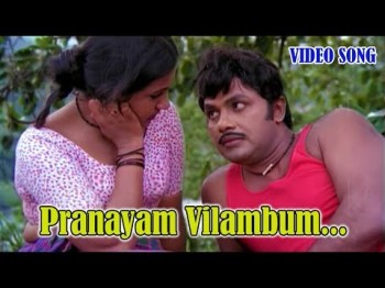 Pranayam Vilambumhd - Karimpana Malayalam Movie Song