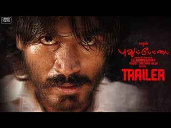 Pudhupettai - Trailer