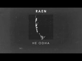 Raen - Не Одна Official