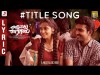 Raja Vaaru Rani Gaaru - Title Track Lyric