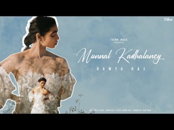 Ramya Raj - Munnal Kadhalaney