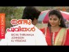 Randu Poovithal - Song