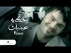 Rayan Hekyoo Eyneyk ريان - حكيو عينيك