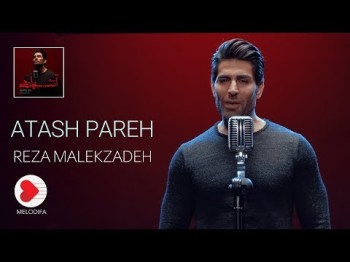 Reza Malekzadeh - Atash Pareh