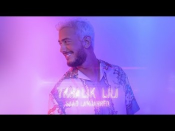 Saad Lamjarred - YKHALIK LILI