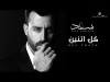 Saad Ramadan … Kel Tnayn - With