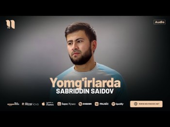 Sabriddin Saidov - Yomg'irlarda