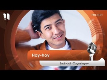 Sadriddin Xayrulayev - Hoy