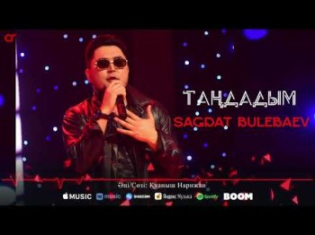 Sagdat Bulebaev - Таңдадым