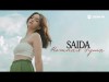 Saida - Нежная Душа