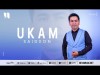 Saidxon - Ukam