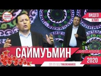 Саймуъмин Бозор - Наврузии