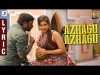 Sangathamizhan - Azhagu Azhagu Lyric