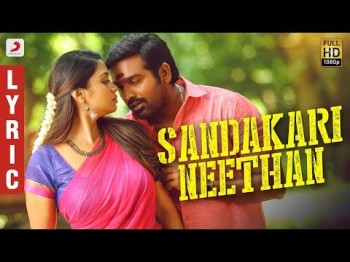 Sangathamizhan - Sandakari Neethan Lyric