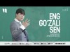 Sanjarbek Mirzahmedov - Eng Go'zali Sen