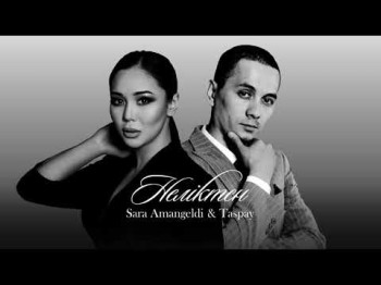 Sara Amangeldi, Taspay - Неліктен