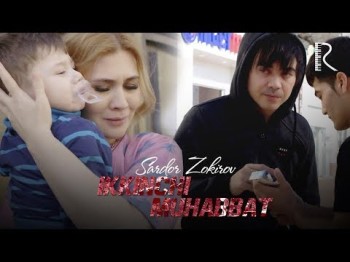 Sardor Zokirov - Ikkinchi Muhabbat