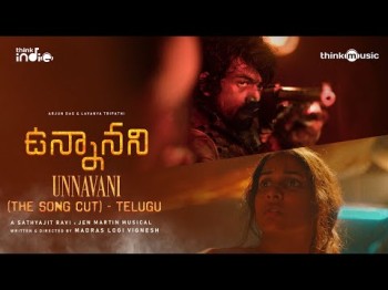 Sathya Jen - Unnavani The Song Cut