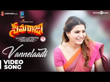 Seemaraja - Telugu