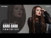 Sevinch Sharipova - Qara Qara