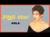 Seyyal Taner - Anla