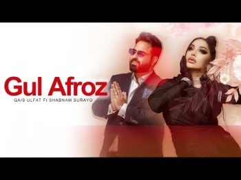 Shabnam Surayo Ft Qais Ulfat - Gul Afroz New Song