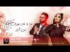 Shabnam Surayo Ft Qais Ulfat - Gul Afroz New Song