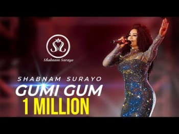 Shabnam Surayo - Gumi gum