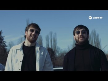 Шамиль Кашешов, Baarni - Привыкай