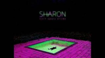 SharOn - Не помянет