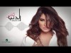 Shatha Hassoun … El Donia Ma Saybash - With