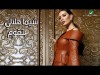 Shayma Helali … Betgoom - Lyrics