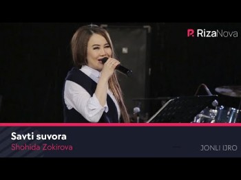 Shohida Zokirova - Savti Suvora Jonli Ijro