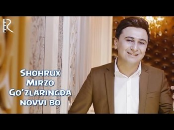 Shohrux Mirzo - Goʼzlaringda Novvi Bo