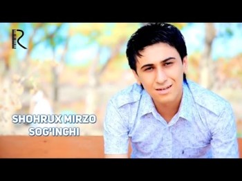 Shohrux Mirzo - Sogʼinch