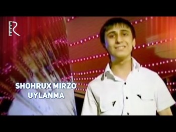 Shohrux Mirzo - Uylanma