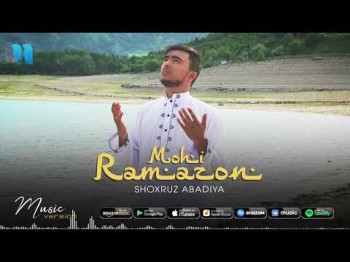 Shoxruz(Abadiya) - Mohi Ramazon