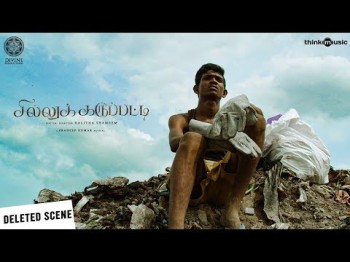 Sillu Karuppatti - Deleted Scene